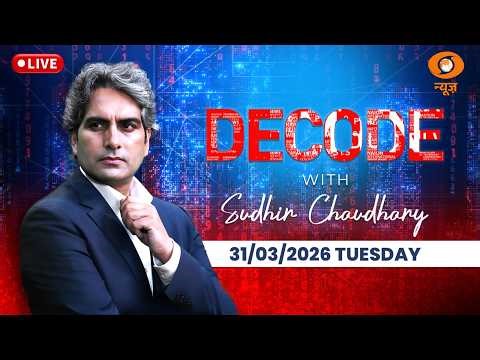 Decode Live: Iran-US War | Isfahan Attack | Hormuz | Kuwait | LPG | Bunker Buster | West Asia Crisis
