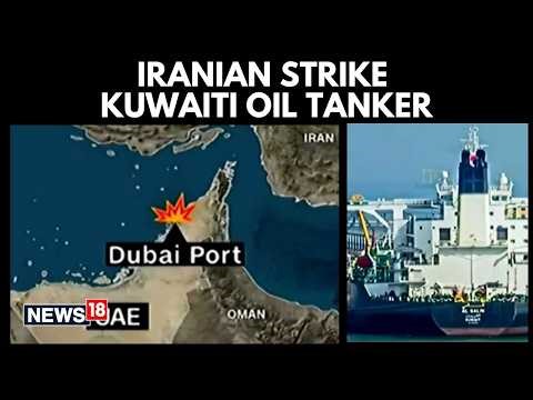 1.2 MILLION BARRELS LOST: 300m Empire Tanker Struck Near Hormuz | Oil Spills as Prices Explode N18G