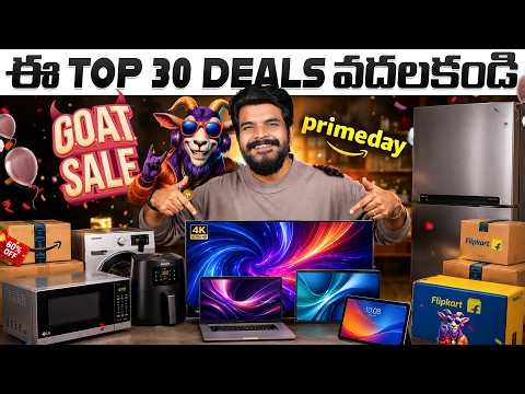 TOP 30+ Amazon Prime Day & Flipkart GOAT Sale Deals 2026 🔥 Best Offers Before You Buy!