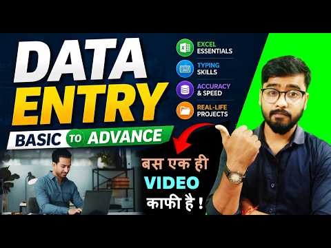Data Entry Work Complete Tutorial in Excel | Basic to Advance Level Data Entry in Excel #dataentry