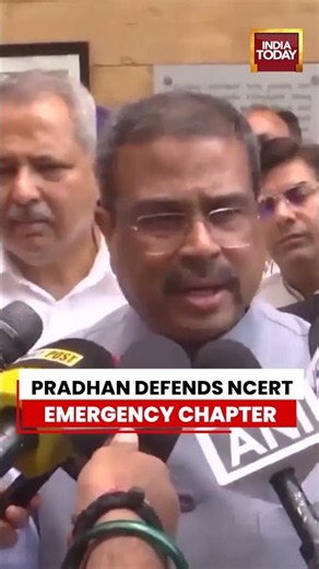 NCERT Right To Teach Emergency's 'Dark Deeds': Dharmendra Pradhan | #emergencyanniversary #emergency