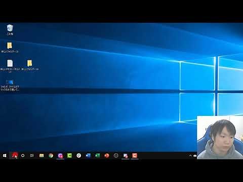 Windows10で検索バーを出す方法