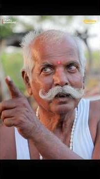​"नागडं करून पोलीस स्टेशनला पाठवीन!" पाटलाने थेट पोलिसाचीच जिरवली!