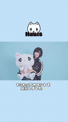 ハウルズの夏コレクション発表！