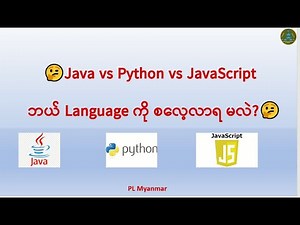 Python vs JavaScript vs Java - Which One Should You Learn First?