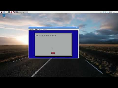 Raspberry Piで動画を見ていてカクカクするときの対処法。OpenGLとGPUメモリを追加