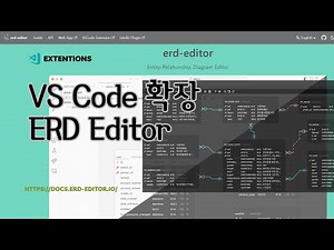 VS Code 확장 기능을 사용해 ERD 그리기
