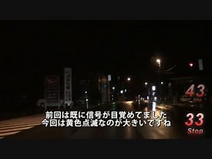 Red Signal 50 Course 7-11～赤信号50回stopでどこまで行けるかやってみよう Part 43