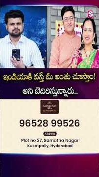 Anchor Roshan Live Call With Nandu's World | Youtuber Nandu & Madhukar Issue | Part2|SumanTV Roshan
