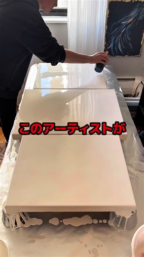 キャンバスに風で描くアート技法 — 絵の具の重ねと広がり