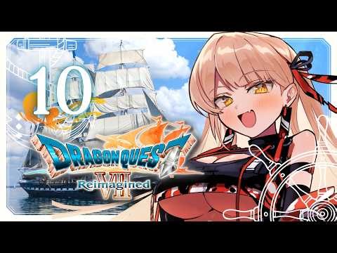 【#10 ドラゴンクエストVII Reimagined 】好奇心は海を越え、時を超える。※ネタバレ注意【ニュイ・ソシエール / にじさんじ】