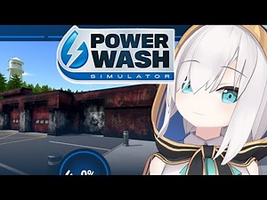 #07【 PowerWash Simulator 】 豚小屋のように汚いらしい消防署の洗浄依頼がきた！【アルス・アルマル/にじさんじ】