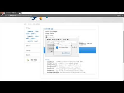 USB - RS232 (CH340) Adapter - Windows 10 Driver Installation