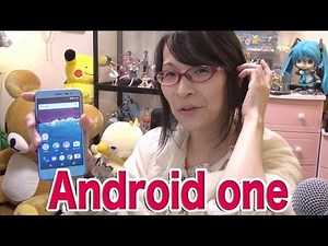 Android oneが遂に日本で発売された！