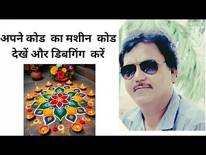 python dis module, python dis module explained, dis library in python, dis