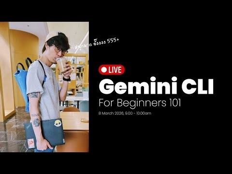 Live - Gemini CLI for Beginners