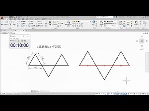 ★1日1問AutoCADドリル★ #6