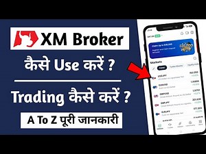 XM Trading Tutorial | XM Trading Kaise kare | How To Trade In Xm broker | XM Forex Trading App