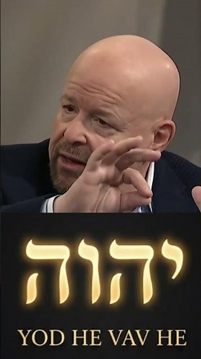 Why Jewish People Don't Say THIS Name of God