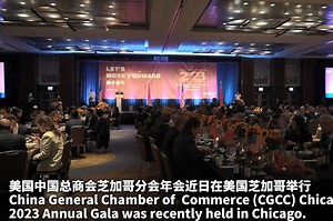 More China-US talks and ties extolled at annual commerce meeting