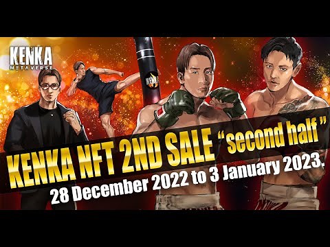 KENKA METAVERSE 公式 "ケンカコイン” 清春「鼓動」フルバージョンPV