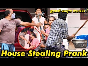വീട് അടിച്ചു മാറ്റാൻ വന്ന കറുവ സംഗം| Gone Wrong | Kerala Prank | KL Prank | Prank in Kerala | Prank