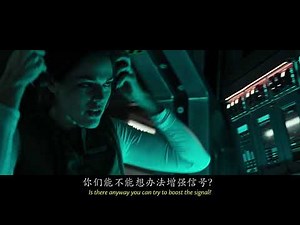 Alient Covenant landing scene