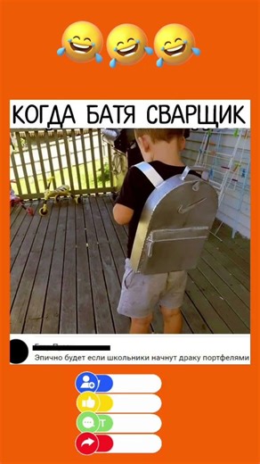 #смех #шуточное #анекдоты #юмор #смехпродлеваетжизнь #мем #смешнойшортс #прикол