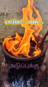 umikkari ready... #shorts #toothpowder #organic #nutripot #traditional ‪@Pragathisvoice‬