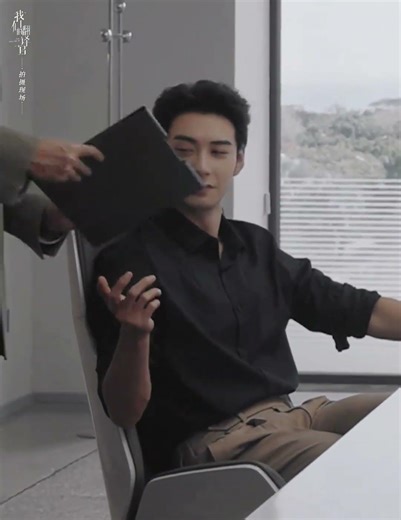 ซีอีโอที่เซ็กซี่และทรงอำนาจเหลือเกิน#OurInterpreter#陈星旭 #chenxingxu