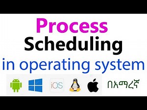 process scheduling in operating system| process management | process scheduling| በአማረኛ