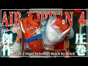 [Review] A thorough review of the bright red masterpiece AIR JORDAN 4 created by a New York geniu...