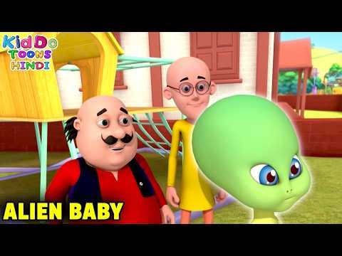 Alien Baby | Motu Patlu Comedy Cartoon Story Ep 264 | Motu Patlu Cartoon | Kiddo Toons Hindi