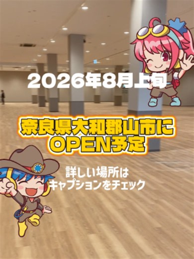 Grand Opening of Crane Game Specialty Store in Nara