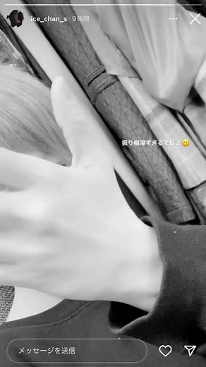 自称平野紫耀の彼女がまたInstagramのストーリー更新してました。平野紫耀の髪がって事なのかな、これは。確かに平野紫耀に見えないことはないけど…誰か目元とかで特定してくれる方いませんか？笑 自称永瀬廉の彼女と違ってひとりで勝手にしてるだけだからなーむずかしい🤔あ、このストーリーは見た時にスクショしたもので2、3日前のものです。#平野紫耀 #彼女 #自称彼女 #匂わせ