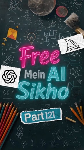 Naman Deshmukh on Instagram: "🚀 PART 121 – Free Mein AI Sikho 🚀 Smart Study using Google Gemini learn faster with AI! 🤯 No typing. No searching. Just ask directly. Here’s how 👇 1️⃣ Open Google Gemini 2️⃣ Tap the Voice Search button 3️⃣ Click on Video 4️⃣ Point the camera at your book, notes, or question 5️⃣ Ask your doubt, get simple, detailed explanations instantly Perfect for students who want quick, clear answers without confusion 🚀 #FreeMeinAISikho #GoogleGemini #SmartStudy #AIforStuden