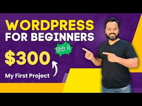 WordPress Full Course | WordPress Tutorial for Beginners 2025