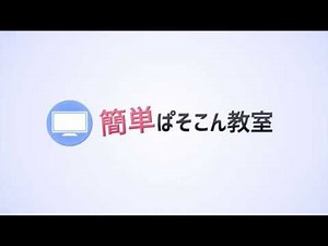 amazonアカウントの作り方