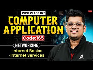 📢 Networking Class 10 | CBSE Class 10 Computer Applications (Code 165) | Chapter 1 Explained