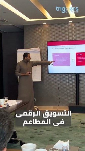 ماهي اكاديمية تريجرز؟what is triggersacademy
