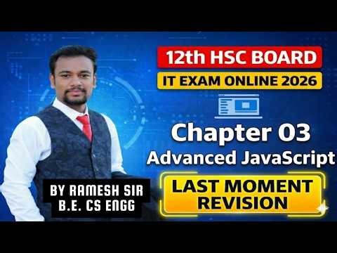 12th HSC IT 2026 | Chp 03 ADVANCED JAVASCRIPT | LMR 🔥 | Last Moment Revision for IT Online Exam.