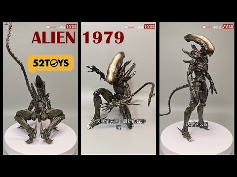 异形新版模型细节绝了-The new 52 Toys Alien model has amazing details! Yoshi-Alien 1979 Xenomorph
