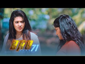 Bro | Episode 71 - (2021-03-08) | ITN