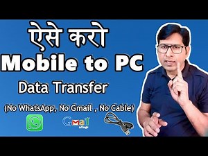 This is how to transfer data from mobile to PC. Easy way to transfer data from mobile to PC. #data