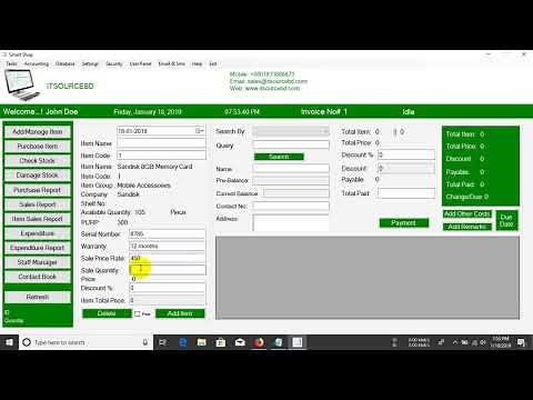 Smart Shop - Shop Management Software