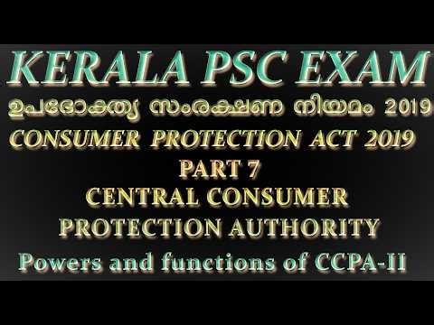 KERALA PSC EXAM - CONSUMER PROTECTION ACT 2019 - PART 7 - CENTRAL CONSUMER PROTECTION AUTHORITY