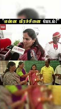 "TVK MLA-விடம் என்ன பிரச்சினை?" மேயர் பிரியா பரபரப்பு விளக்கம்
