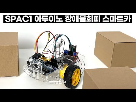 SPAC1 Arduino Obstacle Avoidance 2WD Robot (Assembly Instruction) Smart Car
