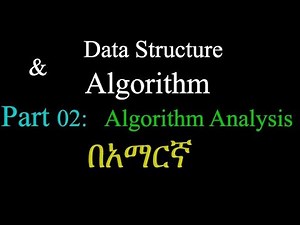 Algorithm Analysis በአማርኛ