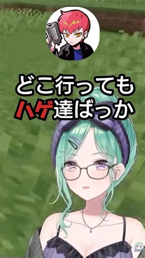 【Cpt】兵役中の1番きつかったことが「ハゲばっかり」な件ｗｗｗ【ぶいすぽ 切り抜き】 #ぶいすぽ #ぶいすぽ切り抜き #切り抜き #八雲べに #cpt #トナカイト #まざー #vanilla